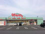 ドラックストア　ウォンツ宇部沼店（ドラッグストア）まで1735m