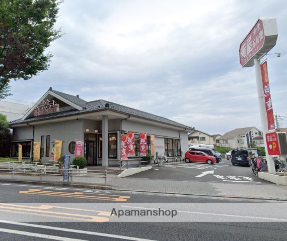 飲食店　華屋与兵衛つつじヶ丘店（飲食店）まで658m