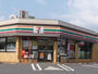 コンビニ　セブンイレブン武雄バイパス店（コンビニ）まで1301m