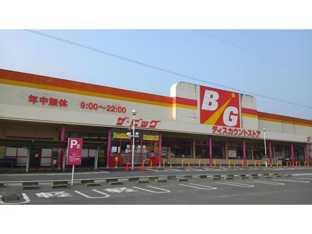 その他　ザ・ビッグ大門店