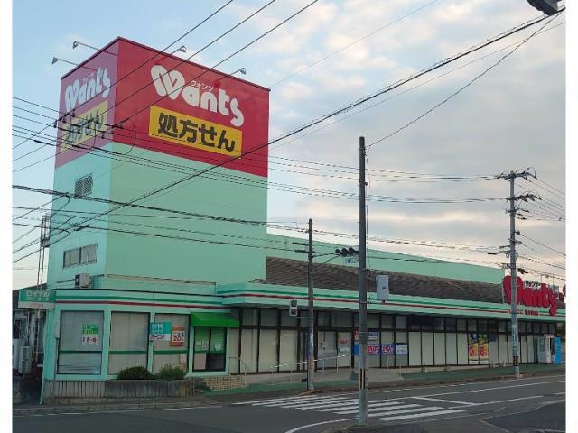 ドラックストア　ウォンツ福山幕山店（ドラッグストア）まで716m