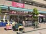 スーパー　マックスバリュエクスプレス横浜吉野町店（スーパー）まで166m
