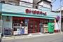 スーパー　まいばすけっと日吉2丁目店（スーパー）まで156m