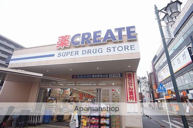 ドラックストア　クリエイトＳ・Ｄ瀬谷駅南口店（ドラッグストア）まで766m