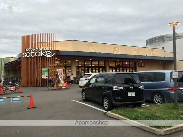 スーパー　サタケ（スーパー）まで90m