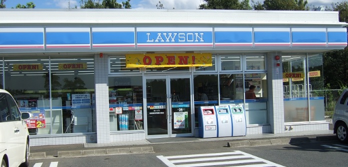 コンビニ　ローソン山形下条二丁目店（コンビニ）まで312m