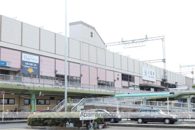 その他　近鉄八尾駅（その他）まで300m