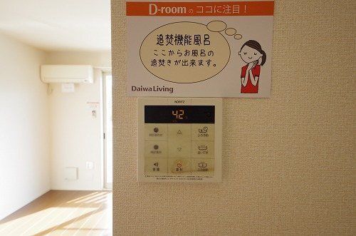 その他設備　その他設備