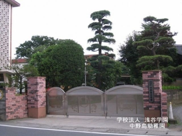 幼稚園・保育園　中野島幼稚園（幼稚園・保育園）まで579m