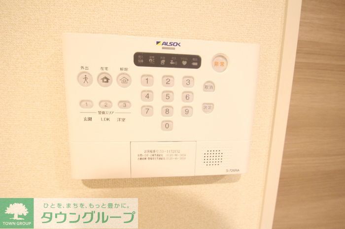 セキュリティ