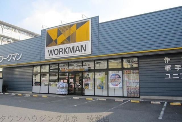 ショッピングセンター　ワークマン（ショッピングセンター）まで1110m