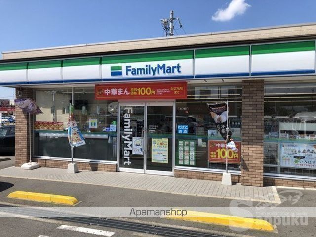 コンビニ　ファミリーマート（コンビニ）まで638m