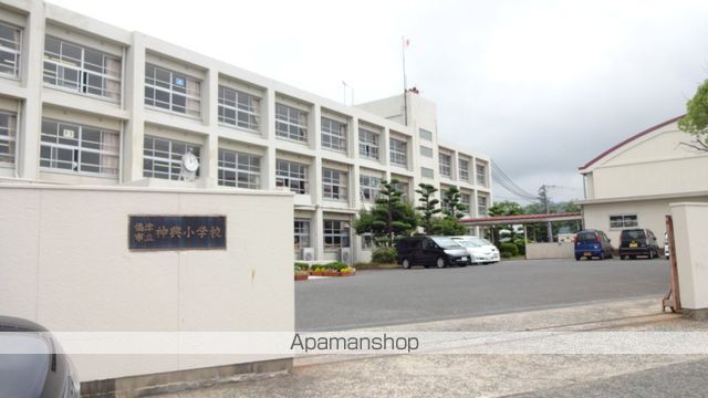 小学校　神興小学校（小学校）まで354m