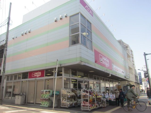 スーパー　★★マックスバリュー（スーパー）まで590m