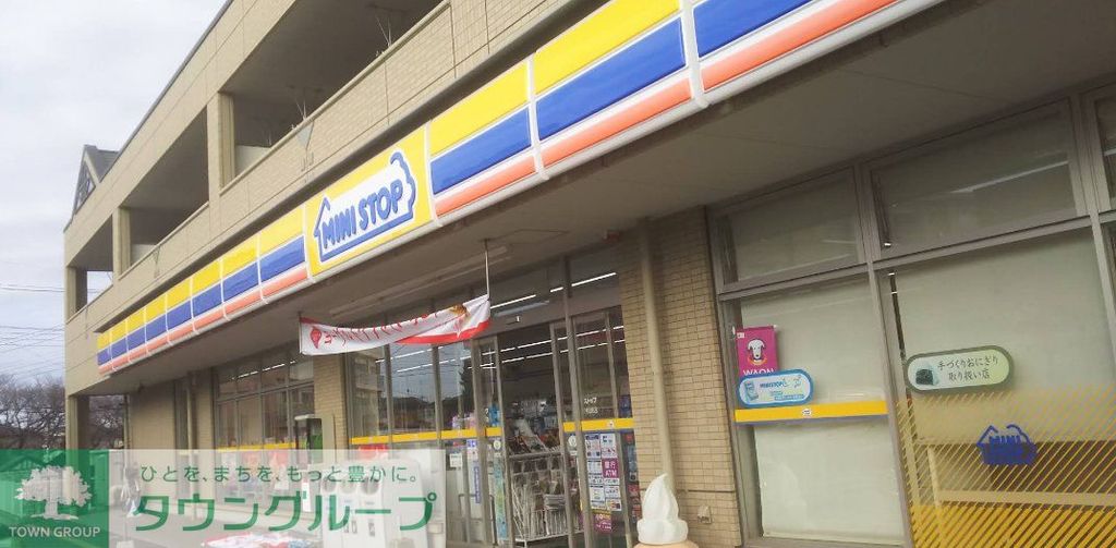 コンビニ　ミニストップ鴻巣松原店（コンビニ）まで1020m
