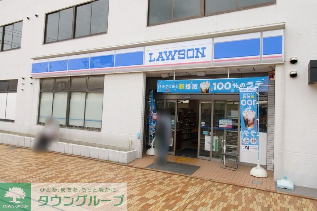コンビニ　ローソン　都築ふれあいの丘駅前（コンビニ）まで610m