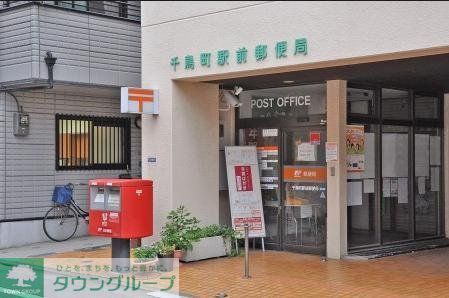 郵便局　郵便局（郵便局）まで153m