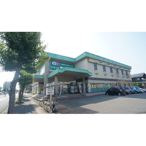 ドラックストア　ドラッグセイムス平田店（ドラッグストア）まで525m