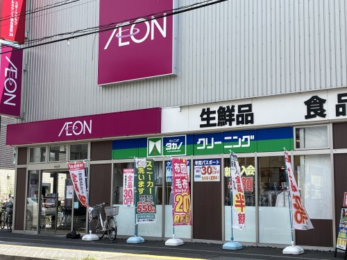 スーパー　イオン仙台宮町店（スーパー）まで592m