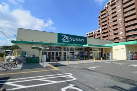 スーパー　サニー長丘店（スーパー）まで1172m