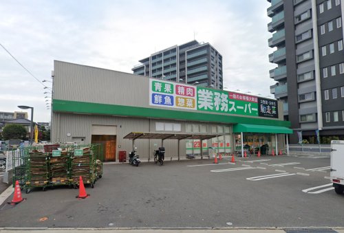 スーパー　業務スーパー 博多半道橋店（スーパー）まで182m