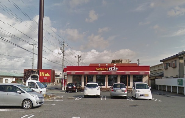 その他　ガスト総社店（その他）まで840m