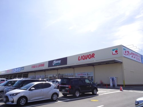 スーパー　オークワ 西大和店（スーパー）まで978m