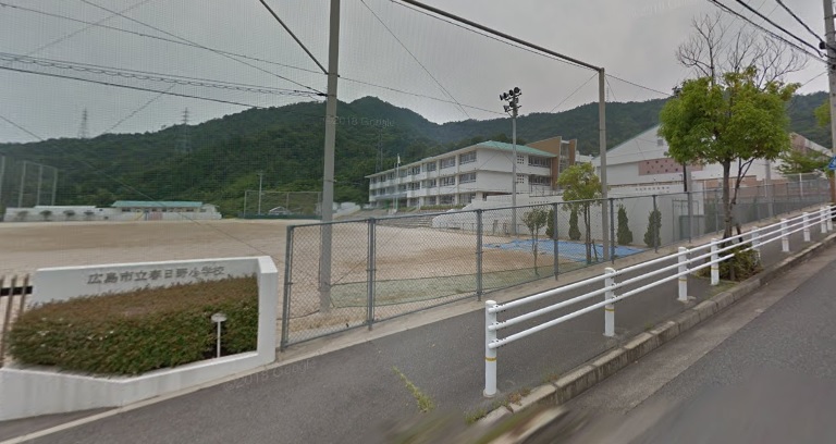 小学校　広島市立春日野小学校（小学校）まで796m