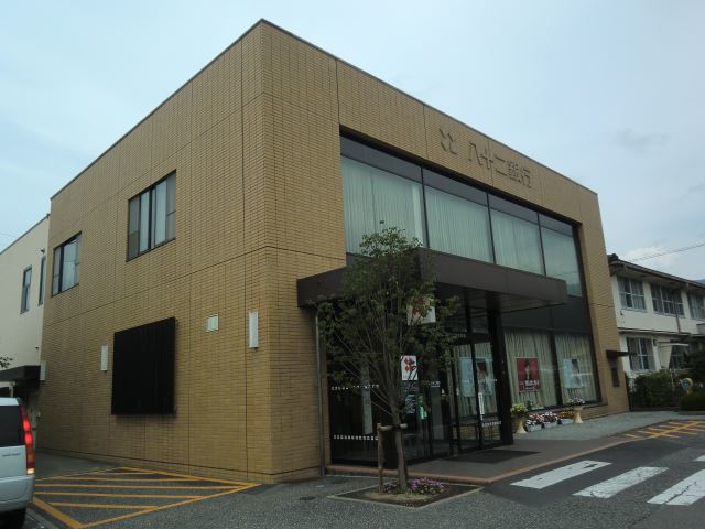 銀行　八十二銀行つかま支店（銀行）まで450m
