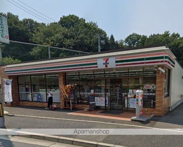 コンビニ　セブンイレブン（コンビニ）まで255m