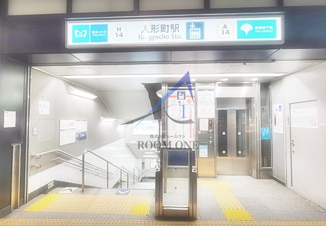その他　人形町駅（その他）まで583m