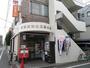 郵便局　大田西糀谷二郵便局（郵便局）まで253m