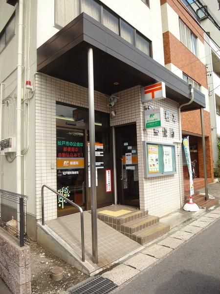 郵便局　根本郵便局（郵便局）まで420m