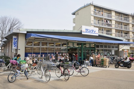 スーパー　サンディ和光本町店（スーパー）まで1042m