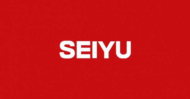 スーパー　西友中村橋店（スーパー）まで175m