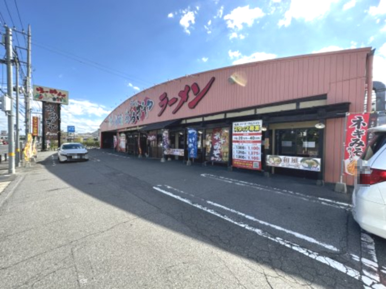 飲食店　おおぎやラーメン館林店（飲食店）まで2213m