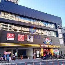 ショッピングセンター　ドン・キホーテ 京橋店（ショッピングセンター）まで356m