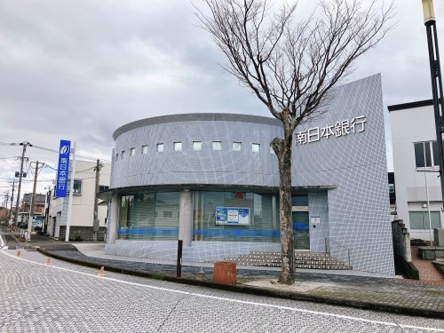 銀行　南日本銀行　串木野支店（銀行）まで1363m