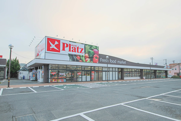 スーパー　リョービプラッツ雄町店（スーパー）まで1971m