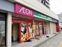 スーパー　まいばすけっと北23条西3丁目店（スーパー）まで207m