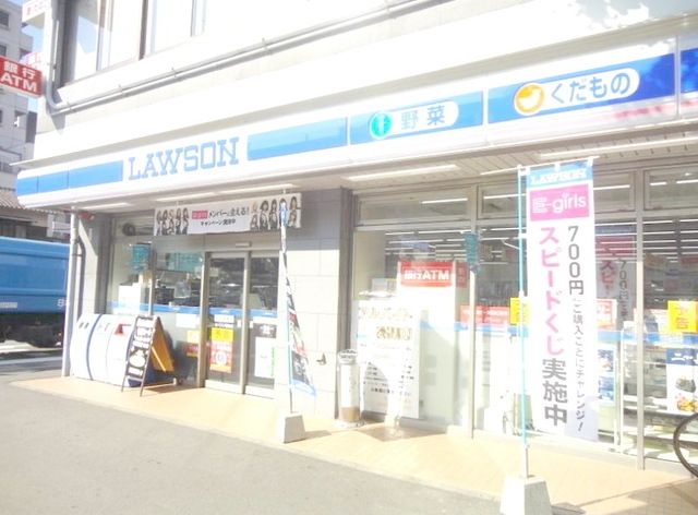 コンビニ　ローソン東領店（コンビニ）まで916m
