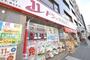 ドラックストア　ドラッグイレブン博多駅前店（ドラッグストア）まで899m