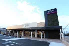 スーパー　コーヨー光明池店（スーパー）まで2207m