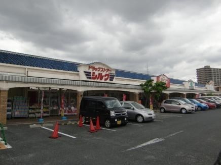 ドラックストア　シルク光明池店（ドラッグストア）まで2210m
