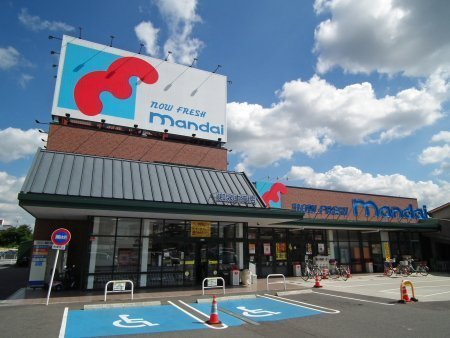 スーパー　万代和泉中央店（スーパー）まで2996m