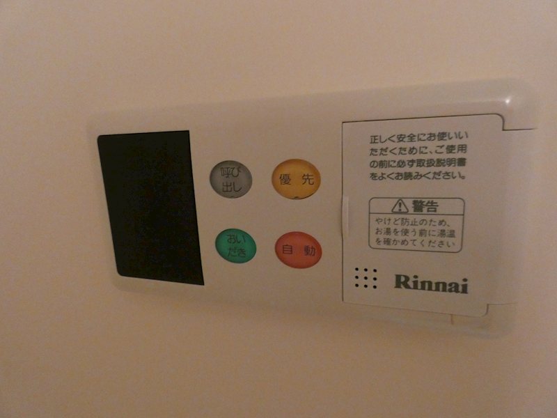 その他　※同タイプ別部屋の写真となります。