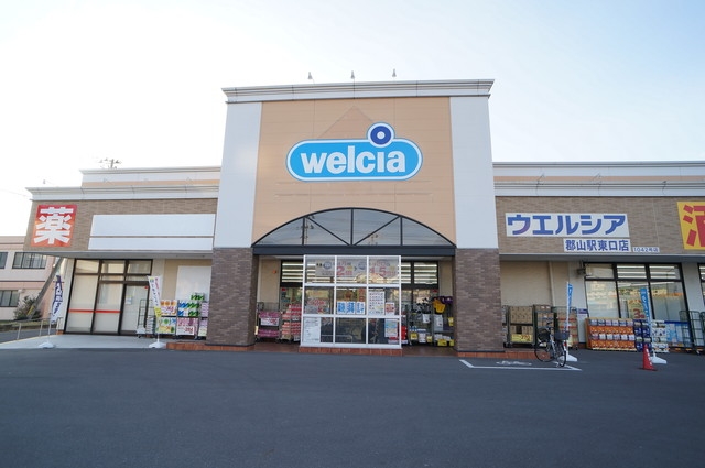 ドラックストア　ウエルシア郡山駅東口店（ドラッグストア）まで1008m