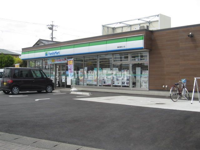 コンビニ　ファミリーマート 静岡瀬名川店（コンビニ）まで833m