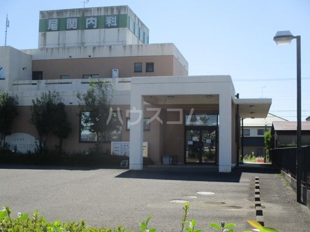 病院　尾関内科（病院）まで775m