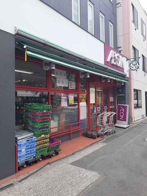 スーパー　まいばすけっと（スーパー）まで350m